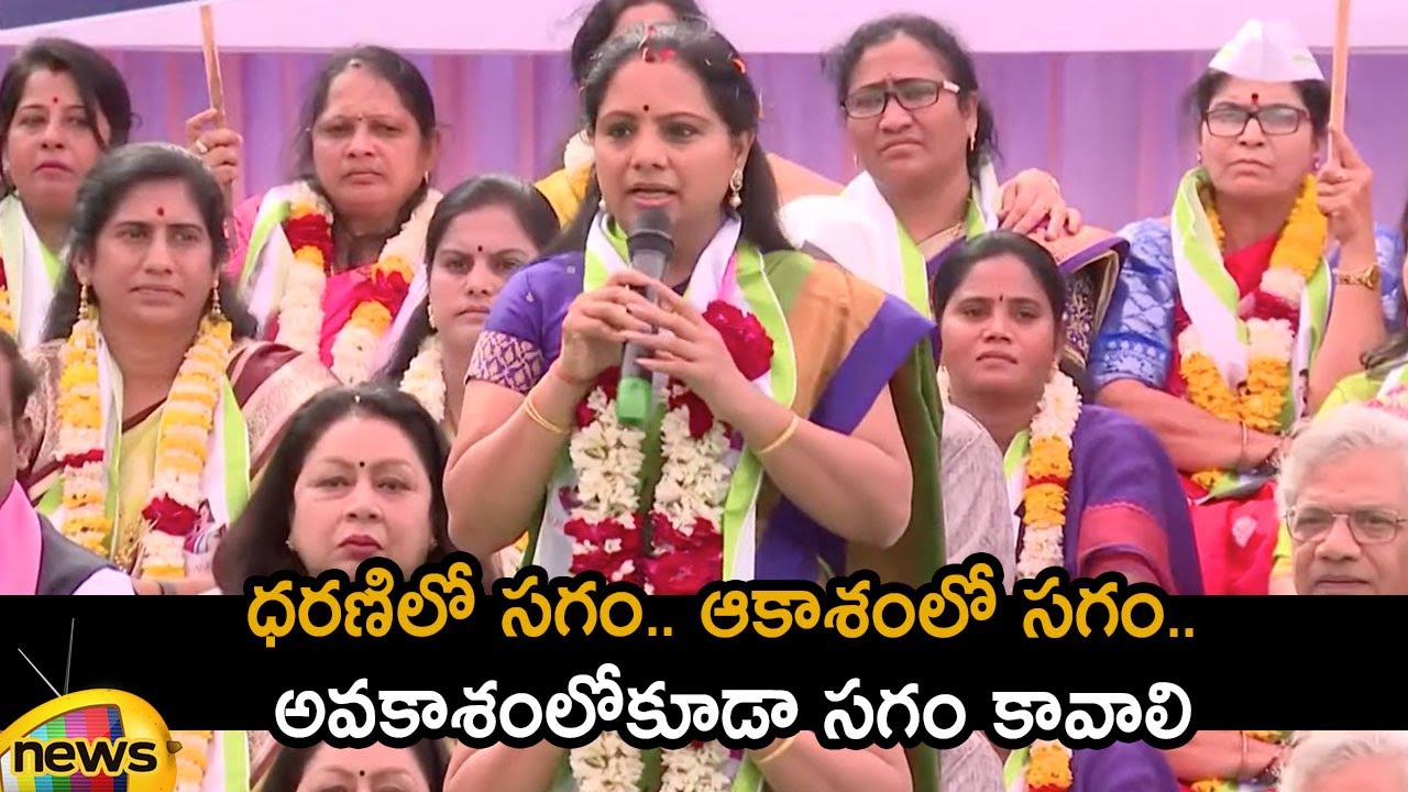 MLC Kavitha Protest At Jantar Mantar On Women's Reservation Bill | Political News | Mango News