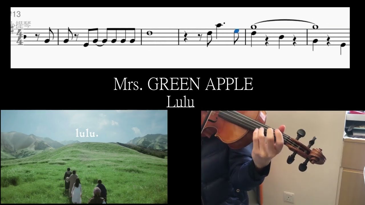 #MrsGREENAPPLE l lulu l TVアニメ『葬送のフリーレン』第２期エンディングテーマ l Sheet Music l Mrs. GREEN APPLE l 葬送的芙莉蓮 l
