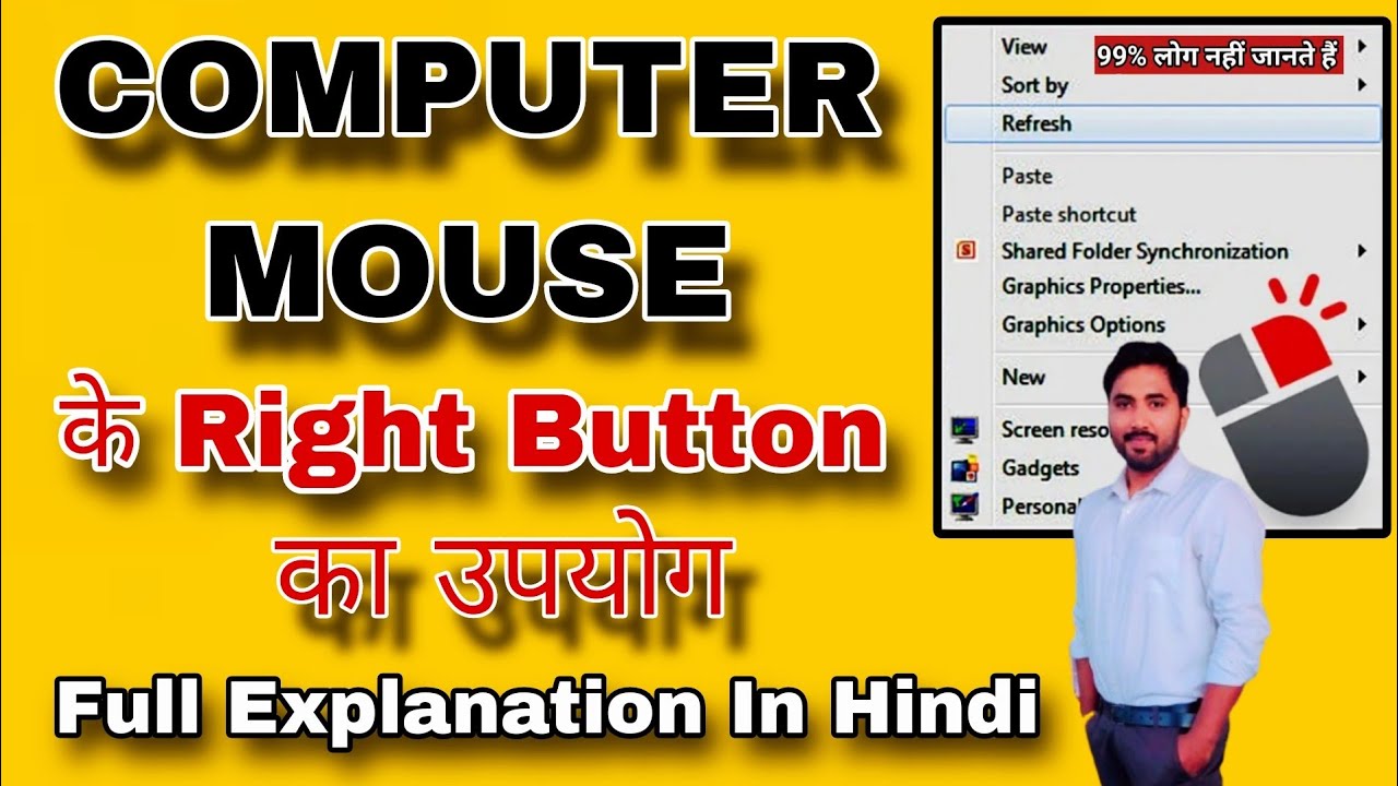 Desktop Basic Settings| Right Click Features | Windows 10 Features| Manage Your Desktop|mocktechhub
