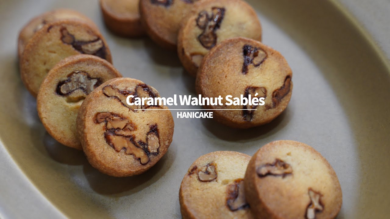 캬라멜 호두 쿠키 만들기//Caramel Walnut sablé