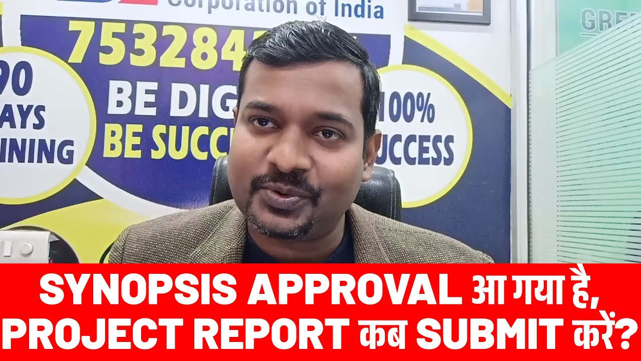 Synopsis approval आ गया है, Project Report कब submit करें? #ignouproject #ignouassignment #ignou