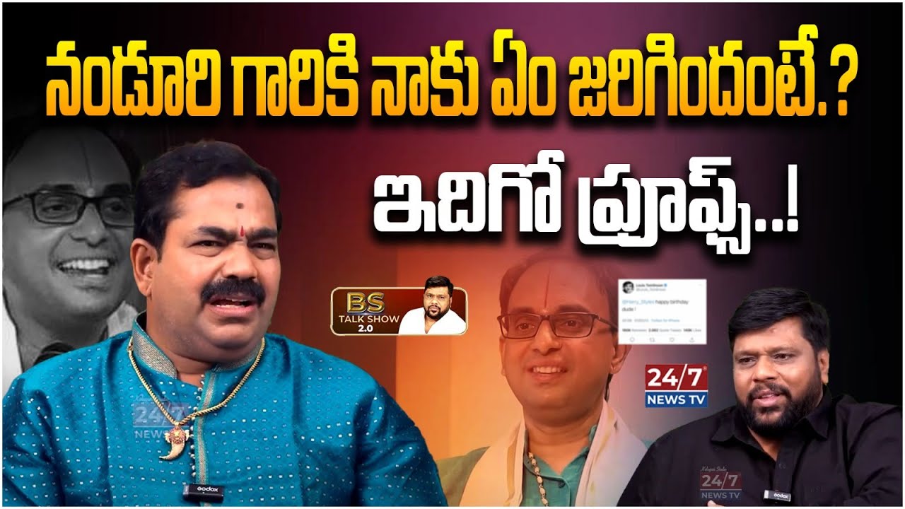 నండూరి గారికి నాకు ఏం జరిగిందంటే.? | Chirravuri Jayam about Nanduri Srinivas | BS Talk Show | 24/7