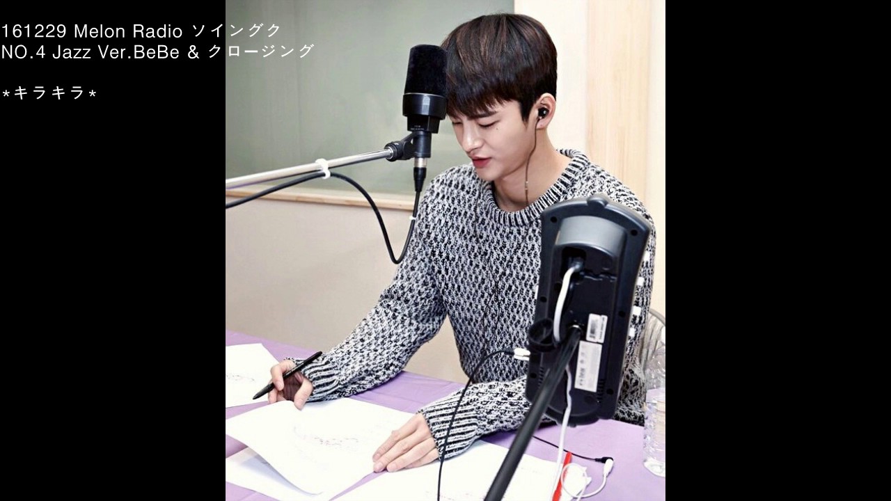 161229 Melon Radio ソイングク 1-4 Jazz Ver. BeBe&クロージング (字幕付き）