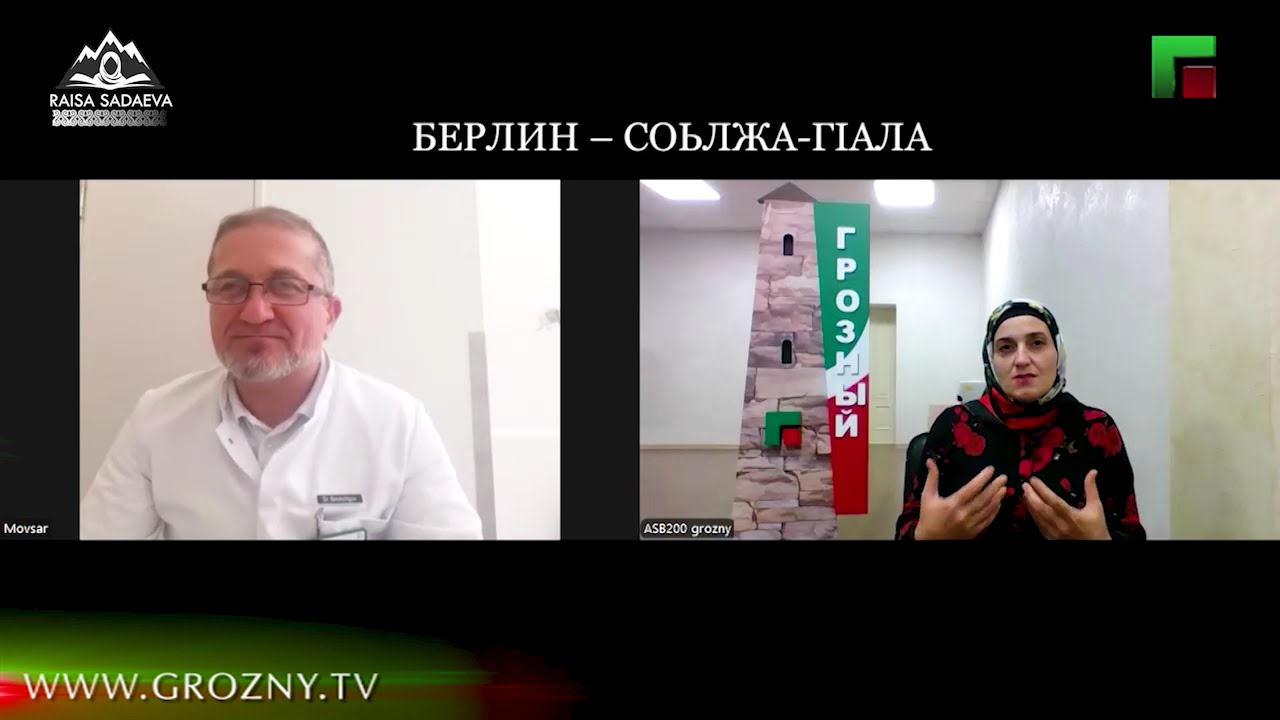 Чеченский хирург Берлинской клиники - Мовсар Борщигов