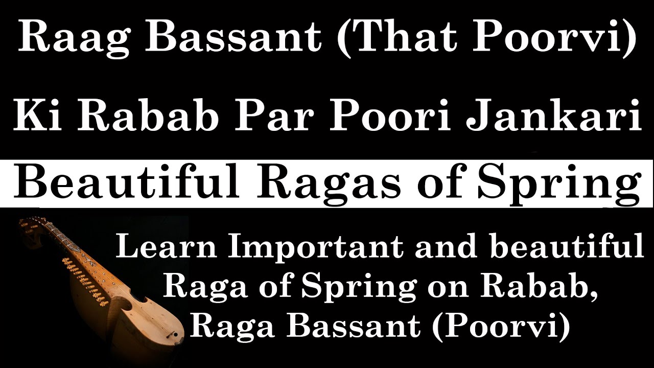 Raga of Spring | Raga Bassant Rabab Par Kese Bajayein | Learn Raga Bassant on Rabab | Rabab Lesson