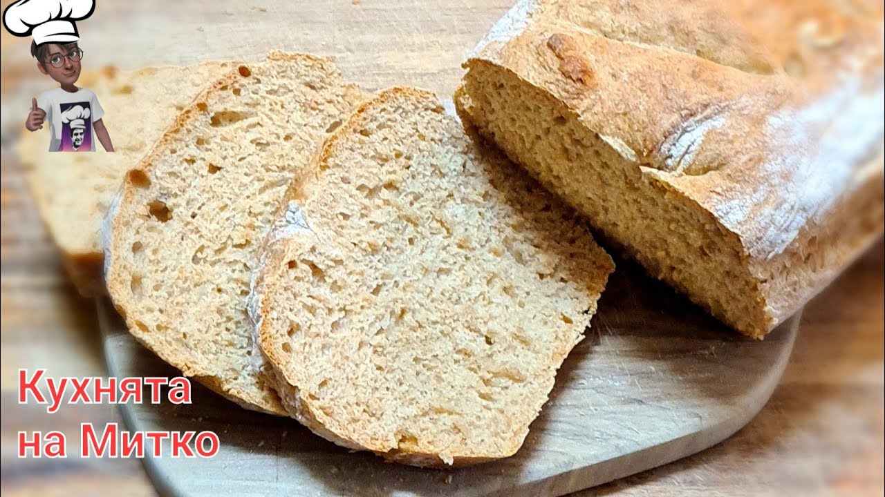Хляб с квас с брашно от спелта. Dinkel sauer Brot.