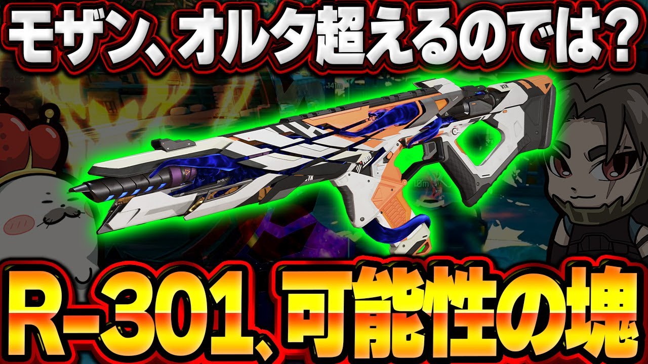 強化R-301カービン、この使い方したら最強説出てきたぞ【Apex Legends/PC版ソロプレデター】めんど ミラボン オクタン G7スカウト シーズン27 スプリット2