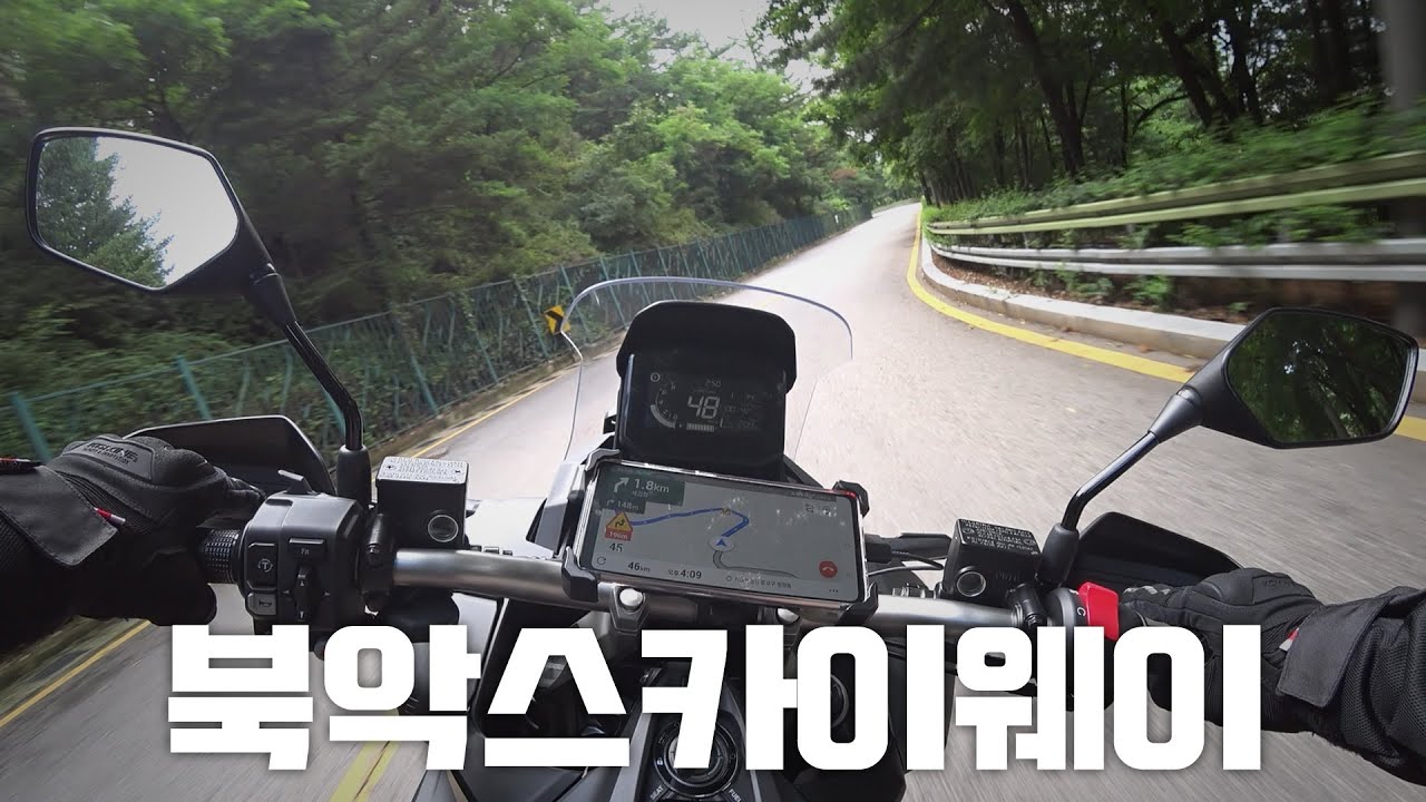 점심먹으러 북악스카이웨이 / ADV350