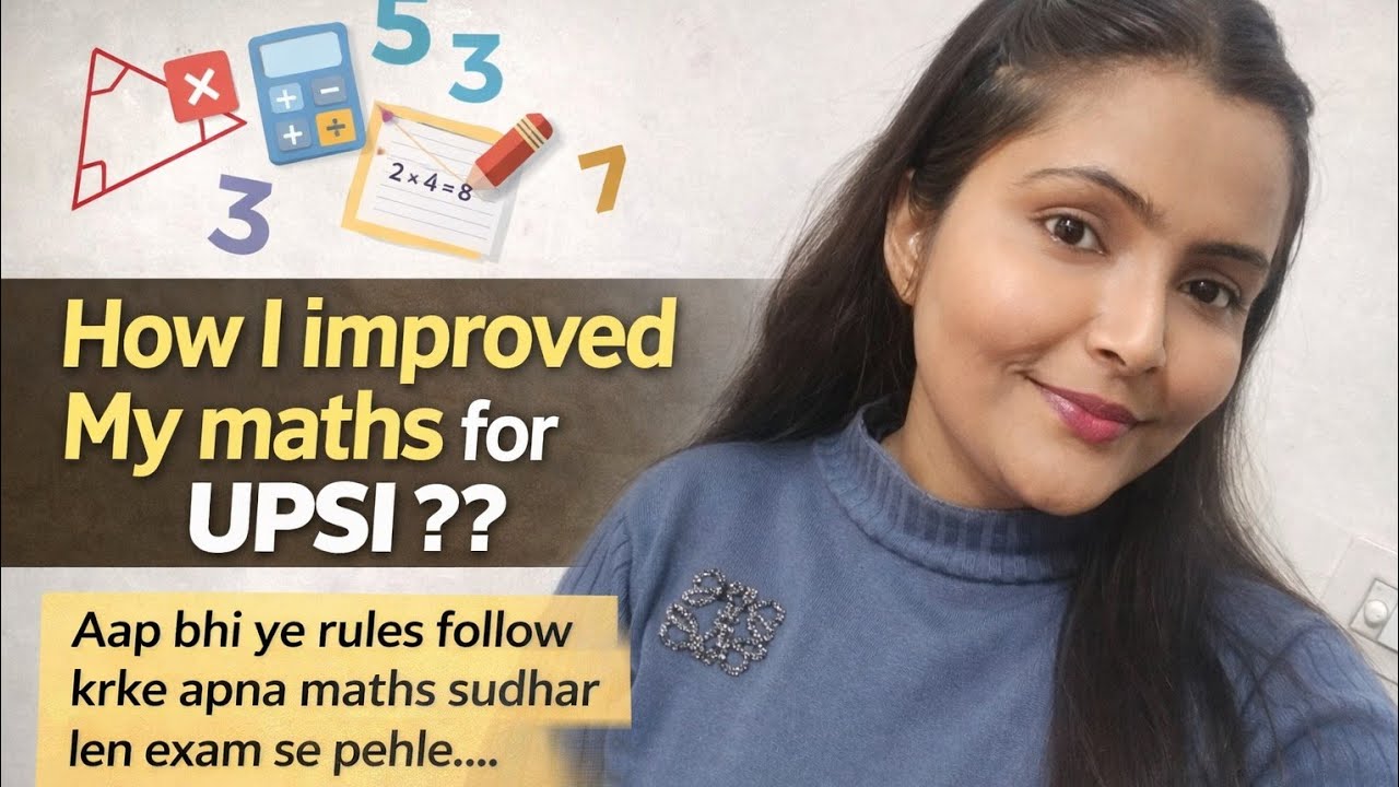 UPSI MATHS | कमज़ोर है? ये वीडियो देखें | कैसे मैंने अपने ग़णित को बहुत हद तक सुधारा #upsi #upsimaths