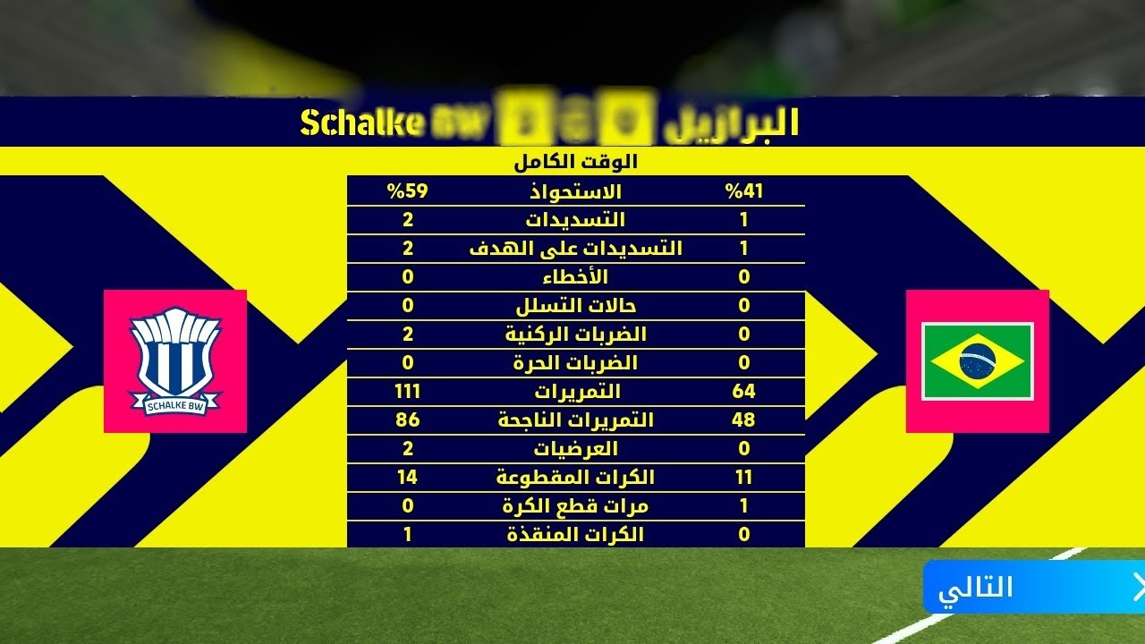 مبارات مجنونة 🤯 في الديفيجن من أجل الصعود 🔥 efootball 2026