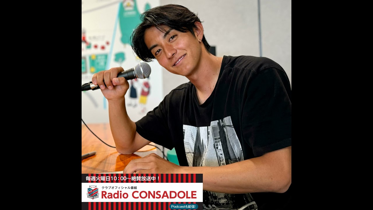 田中宏武選手①『田中家三兄妹、田中で分業』20240910