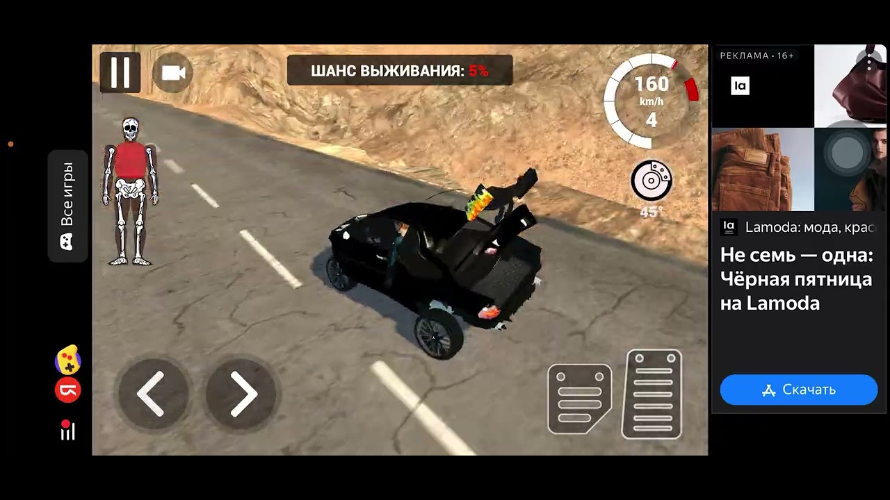 ScreenRecording 11 27 2025 17 59 09 1
