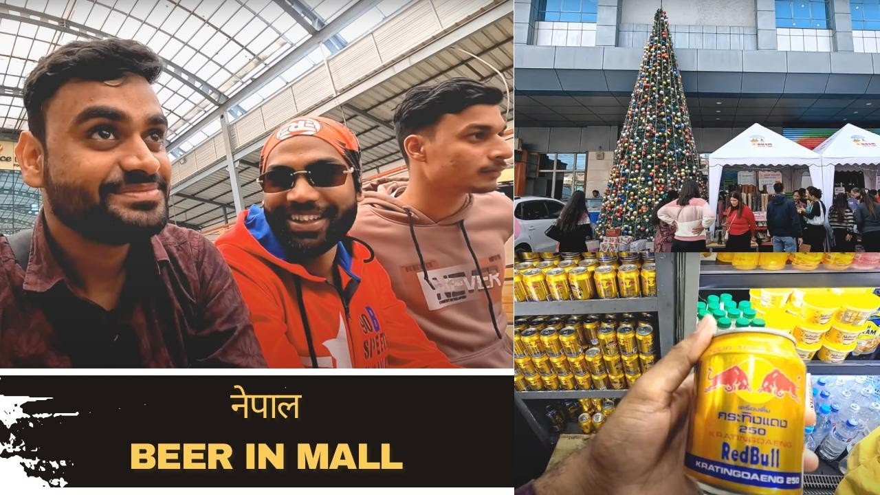 Nepal ke mall me beer || Purnia to nepal travel part - 2