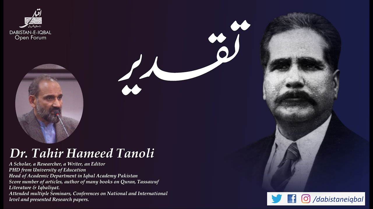 Taqdeer - Dr. Tahir Hameed Tanoli