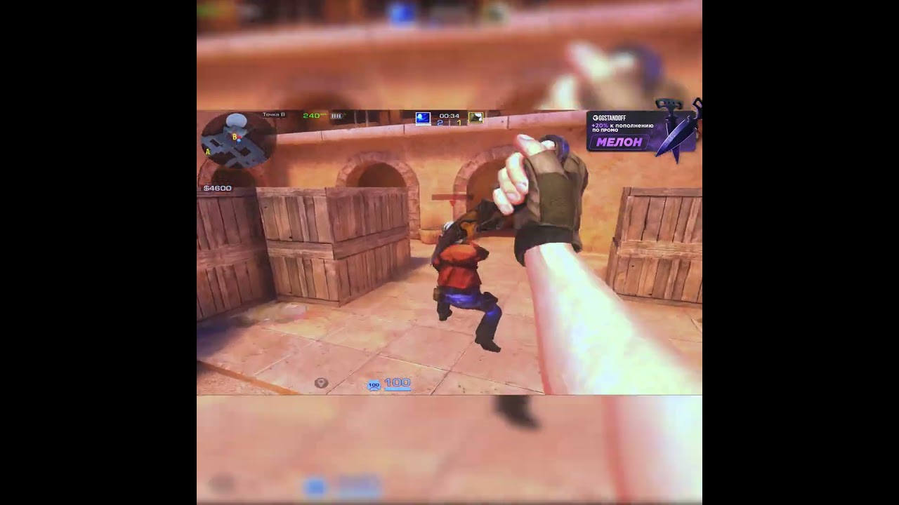 Легендарный момент🔥 #mellonty #standoff2 #стандофф2 #стендофф2