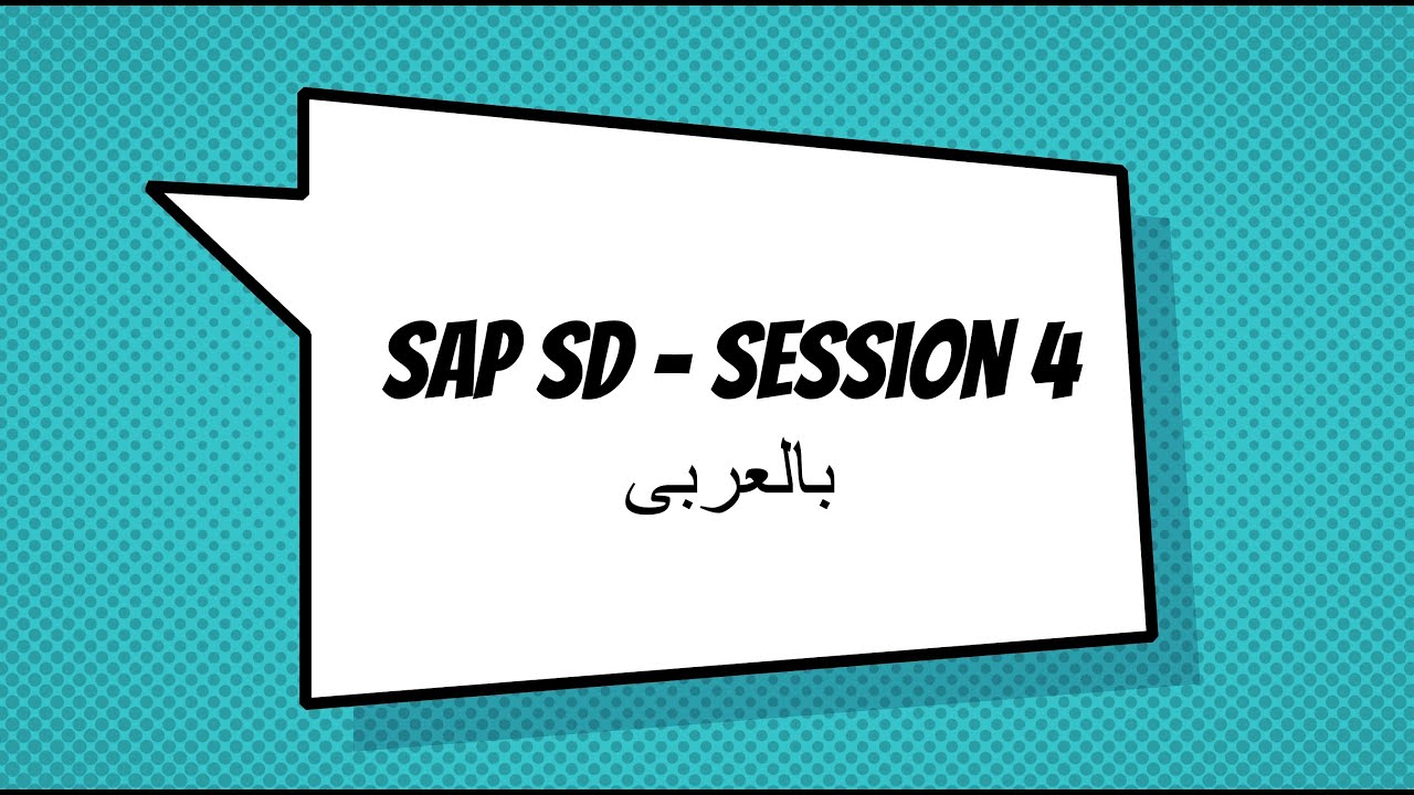 SAP SD - Session 4