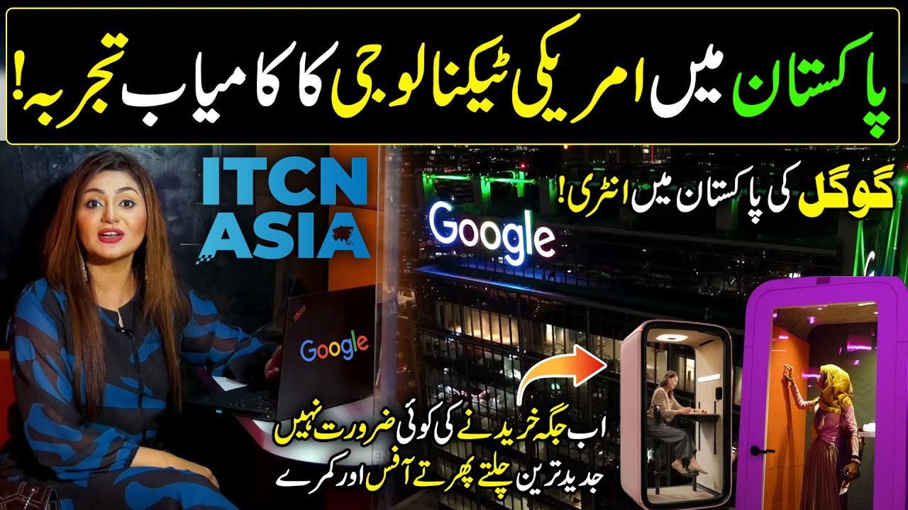 ITCN Asia 2024 Information Technology & Telecom Show | Tech Exhibition | Hello Karachi