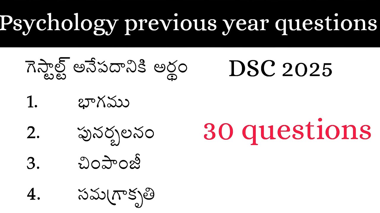 Psychology previous year questions|AP DSC 2025| 30 questions|