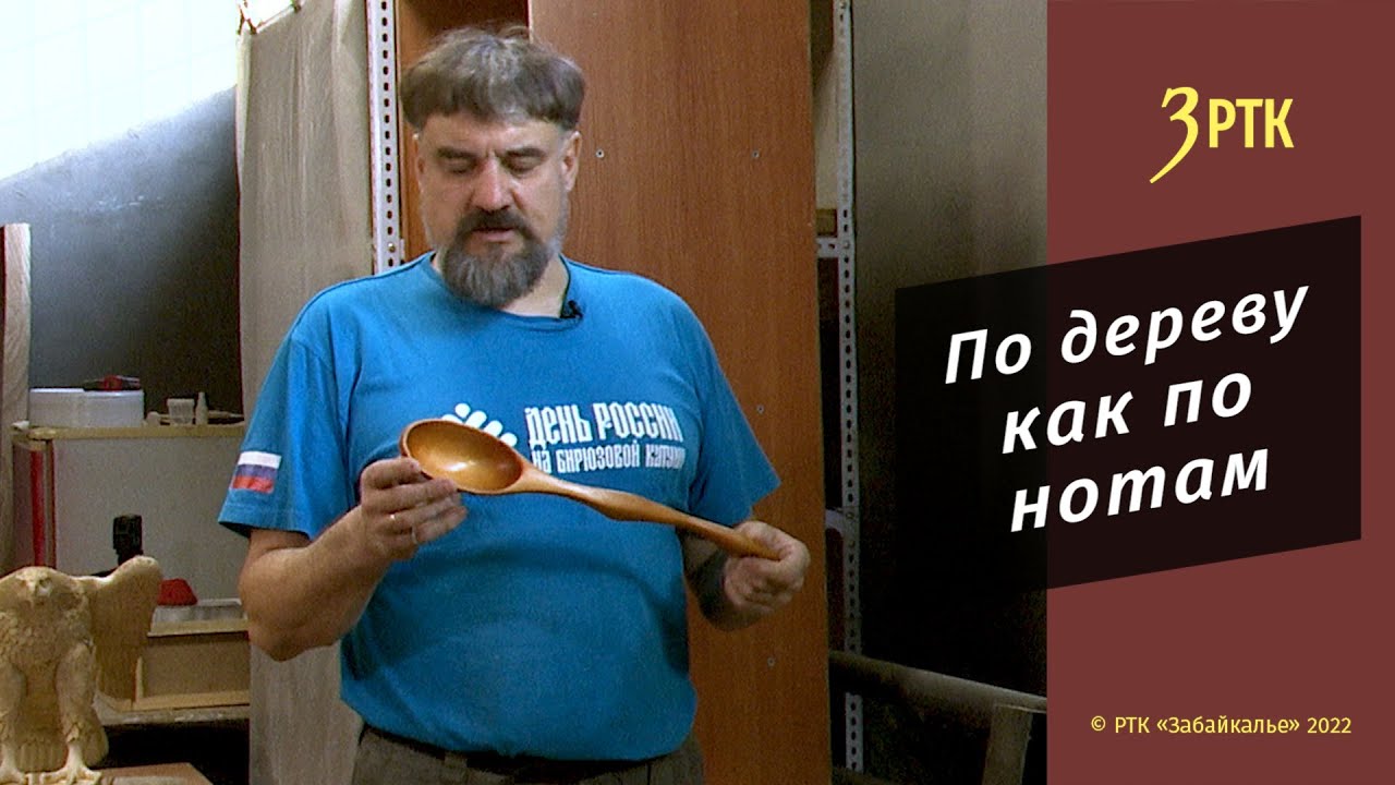 Позабытые ремёсла #46 