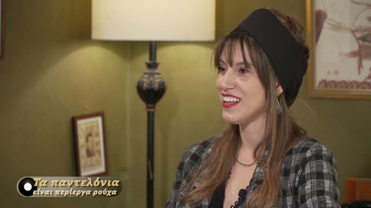 ΤΑ ΠΑΝΤΕΛΟΝΙΑ.....❝Eivala❞  ......ΙΦΙΓΕΝΕΙΑ ΙΩΑΝΝΟΥ....Η ΕΚΠΟΜΠΗ ΣΕ HD.....-