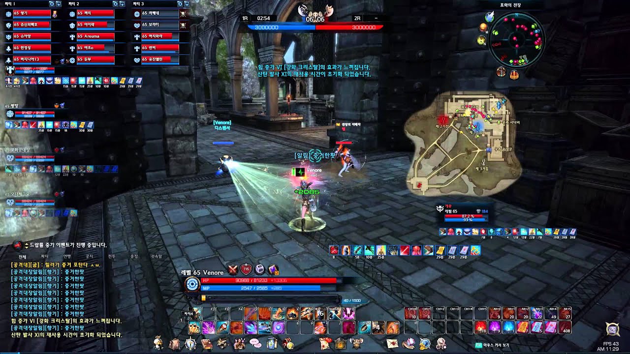 [TERA KR] Arcane Engineer (Gunner) PvP Corsair Stronghold