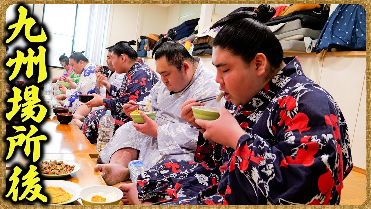 【九州場所後】三田関の現状 ／ 石狩鍋・プルコギ・卵焼き ／ 朝稽古 🍚『ちゃんこ番：許田・延原・恵雅・厚雅』