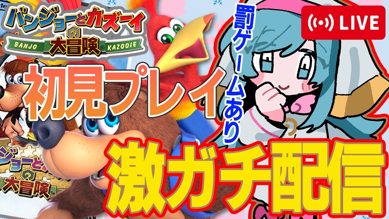 【#11】ジグソーコンプ目指すけど・・・取りそびれているジグソーピースとるか【#ペカっとLIVE/#新人vtuber 】【#雪兎月ペカ】