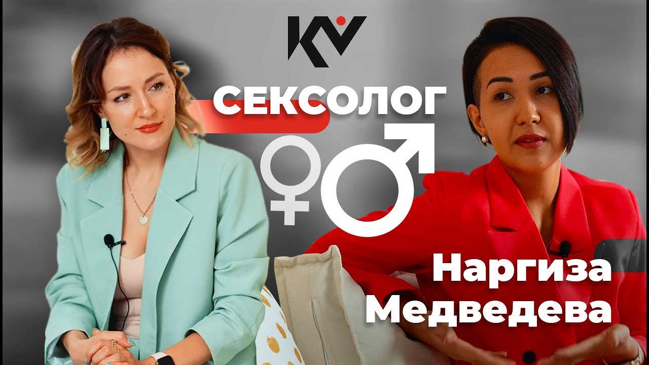 «Какие люди с Камелией» | Психолог сексолог Наргиза Медведева📚
