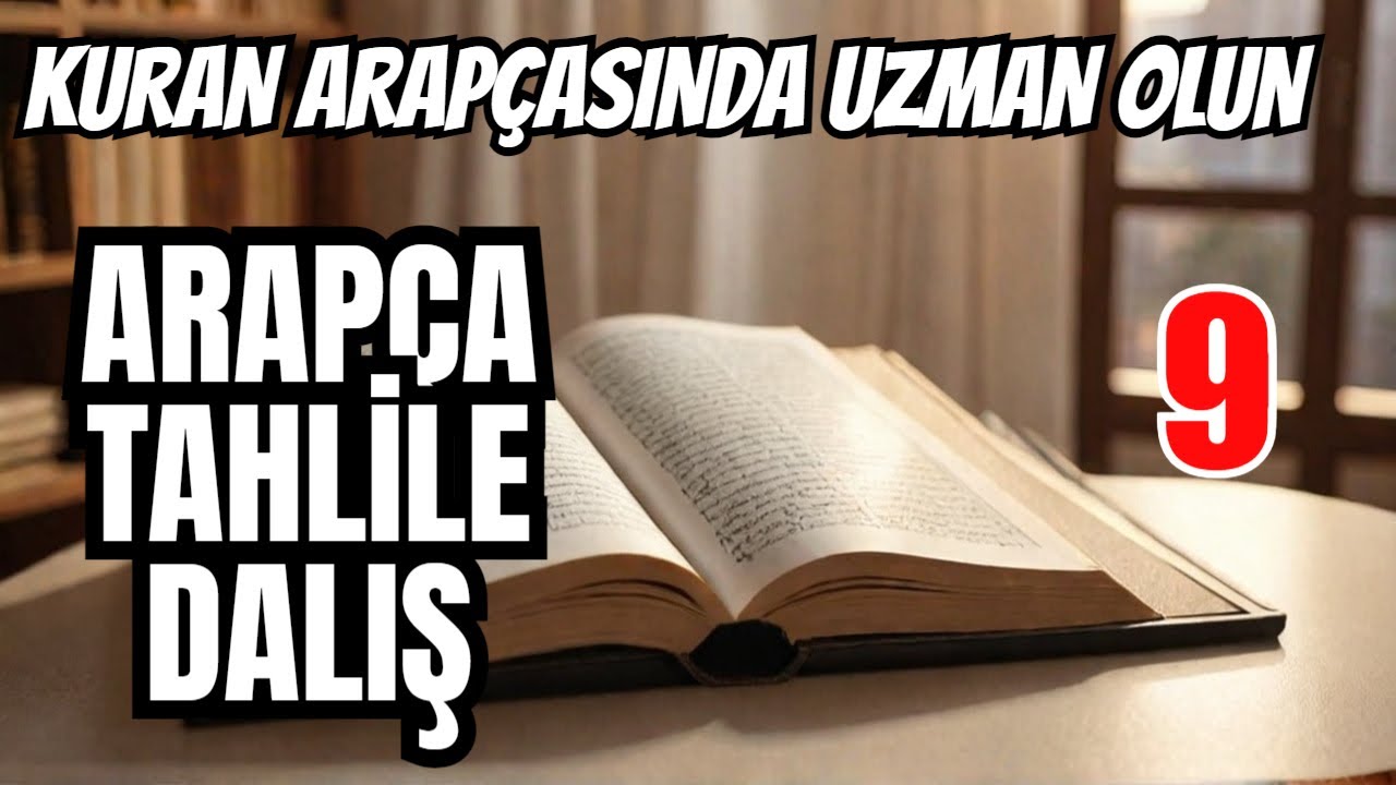 DERS 4 SEÇME AYET TAHLİLİ 15.Ayet | Kuran Arapçasına Giriş Dersleri #kuran #arapçadersleri