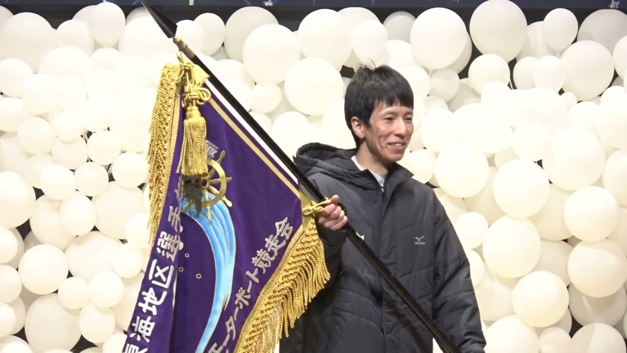 【ＧⅠ第71回東海地区選手権競走表彰セレモニー】