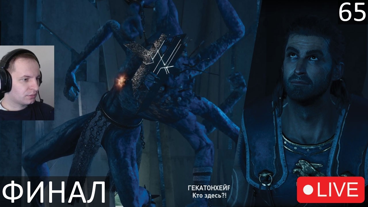 ВСЯ БРОНЯ АТЛАНТИДЫ(5/5)! 🔱 Assassin's Creed Odyssey: Атлантида #64