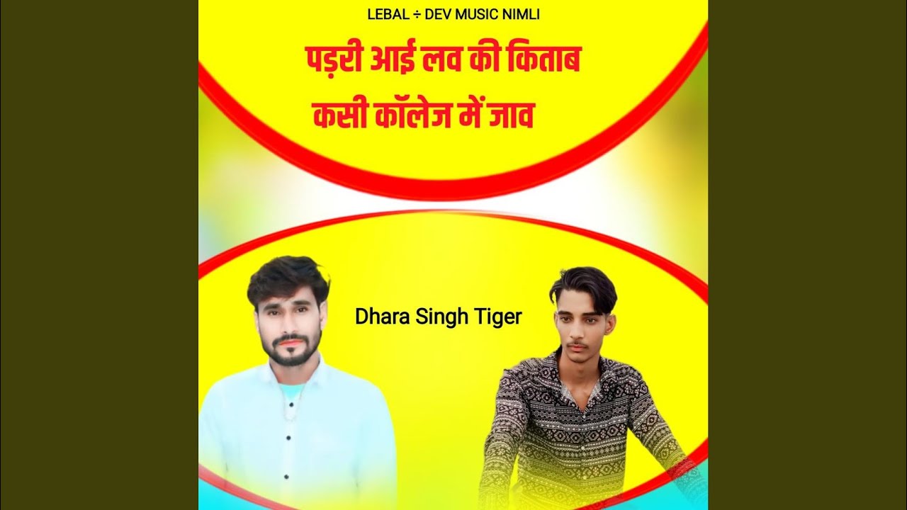 Padari I Love Ki Kitab Kasi College Me Jav