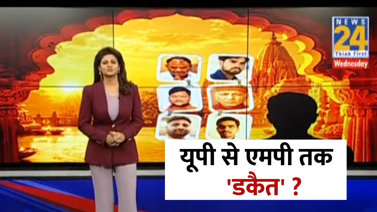 Ayodhya Ram Mandir Donation Case : चोरी CODE...चंपत की चिट्ठी...DECODE ! Asha Jha | CM Yogi