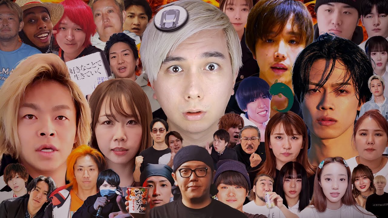 2023年炎上したYouTuberまとめ【74連発】