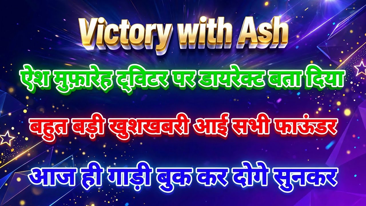 Ash Mufareh's Biggest Announcement! Great News for all Founders | Victory with Ash Big Update Today