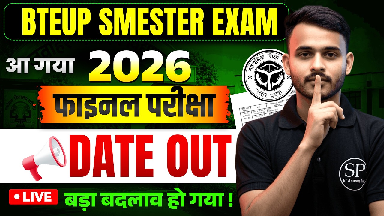 🔥 BTEUP SEMESTER EXAM || FINAL DATE SHEET OUT  😱 || सब समझ लो 🤔@SemesterPointbyAnuragSir