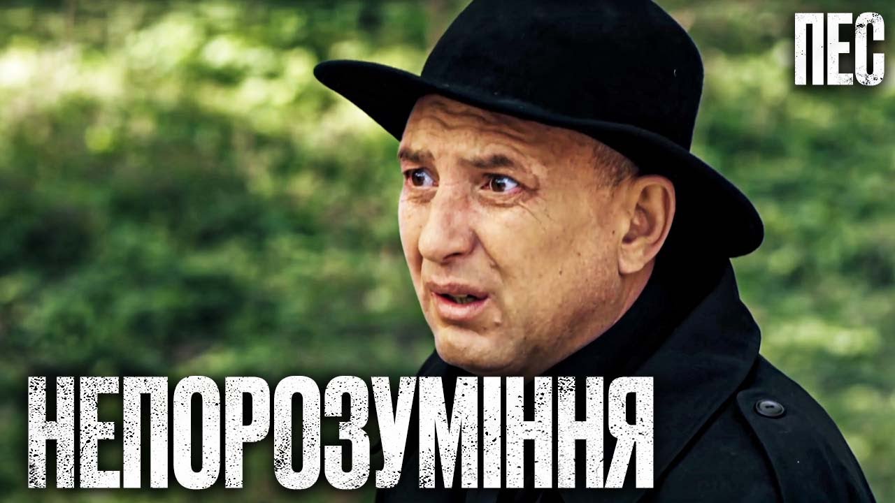 🎬 ПАРОДИЯ НА ПОЛИЦЕЙСКОГО! Смешной ДЕТЕКТИВ 2024 - Сериал ПЕС 2024 - Лучшие серии