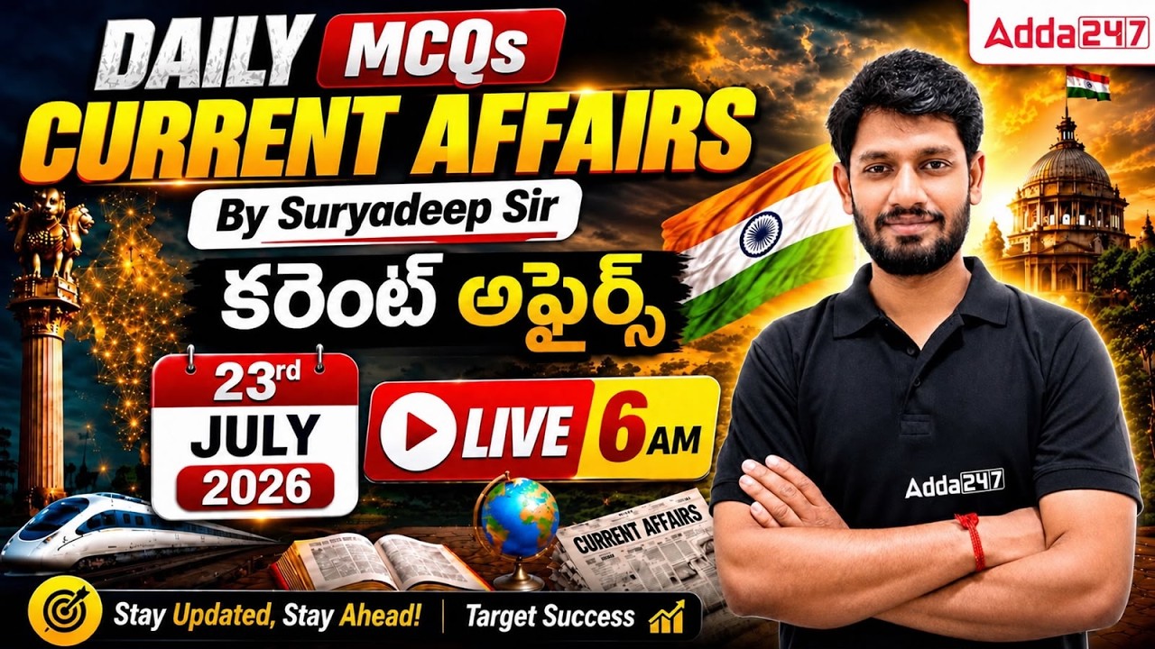 23 July Current Affairs 2026 | Daily Current Affairs Today Telugu | By Suryadeep