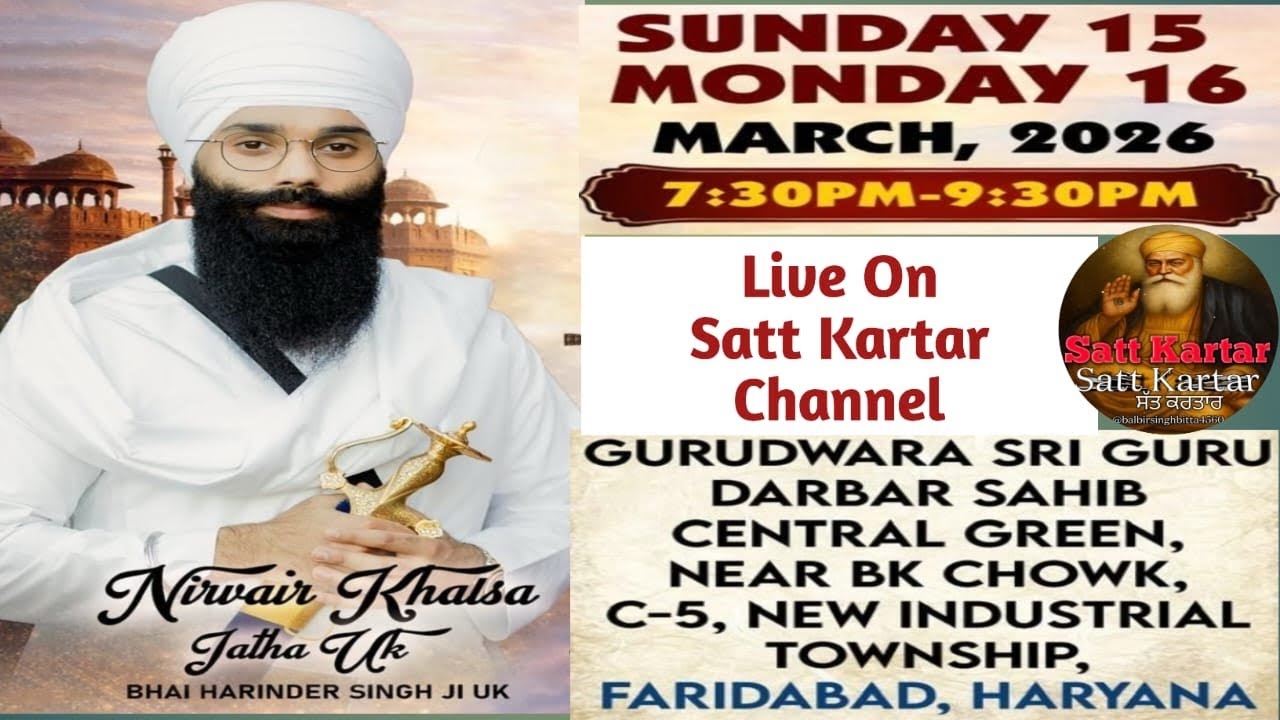 Satt Kartar Live Kirtan Bhai Harinder Singh Ji UK Wale at Gdwara 5C Darbar Sahib Faridabad 15.03.26