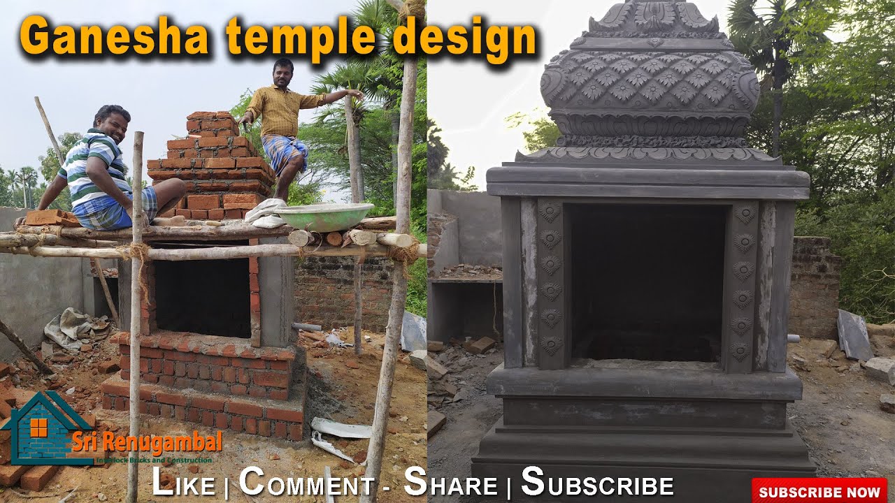 Small size Ganesh temple design | சிறிய விநாயகர் கோவில் | low cost temple construction @ tamil nadu