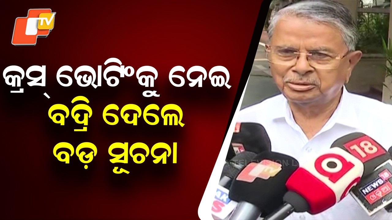 No Cross-Voting in Rajya Sabha Polls, Says BJD MLA Badri Narayan Patra