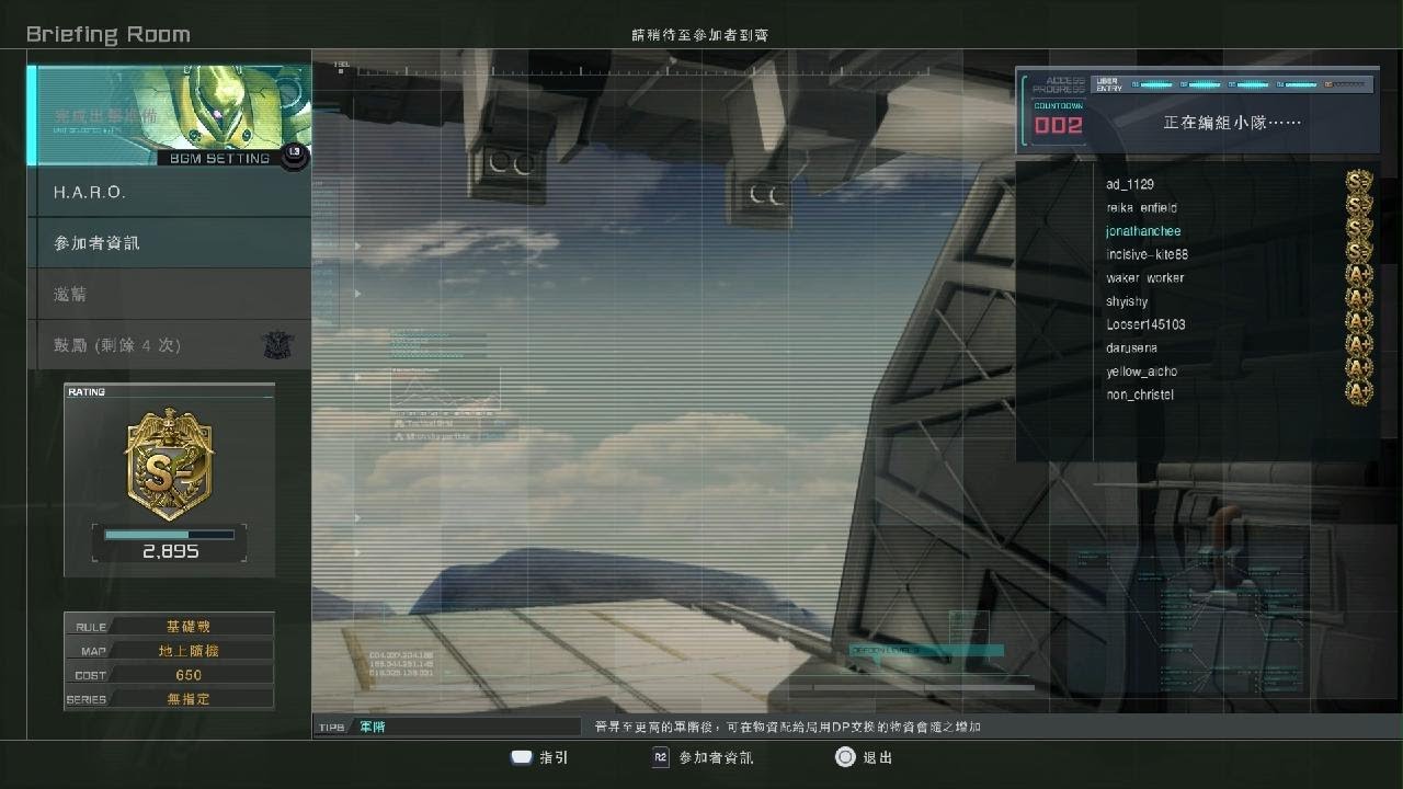 MOBILE SUIT GUNDAM BATTLE OPERATION 2_20260223232636