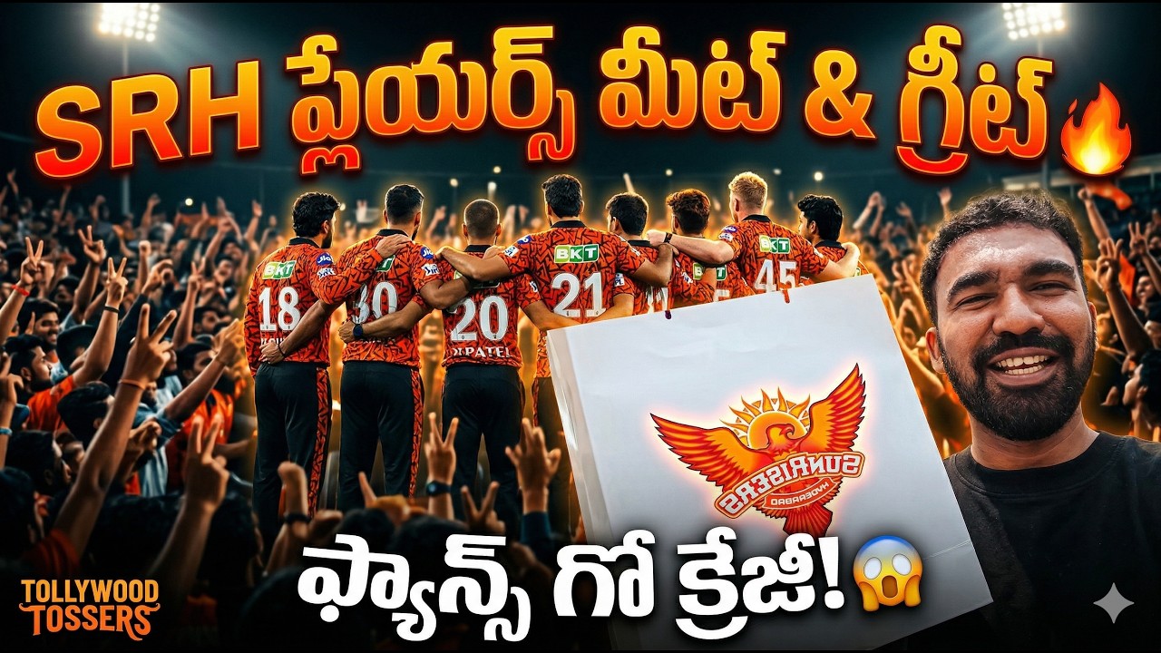 SRH Fans Meet & Greet Vlog | Orange Army 🧡 | Sunrisers Hyderabad | IPL 2026