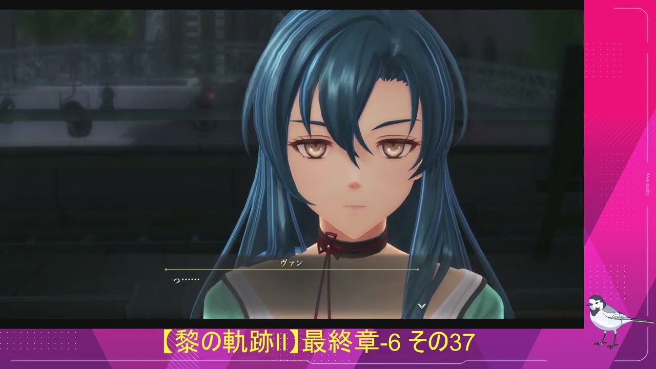 【黎の軌跡Ⅱ】ニナの女優以外のもう一つの顔 最終章-6 その37