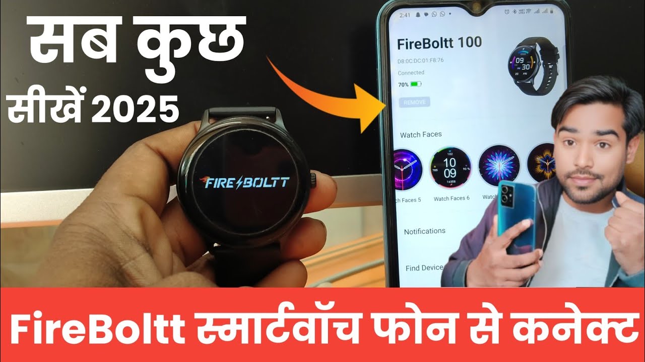 Fireboltt Smartwatch Ko Phone Se Kaise Connect Karen | How To Connect Fireboltt Watch To Mobile|2025