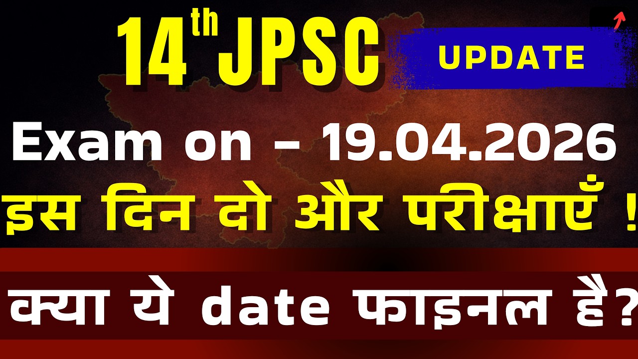 14th JPSC-Whether Exam will be Conducted on 19.04.2026?