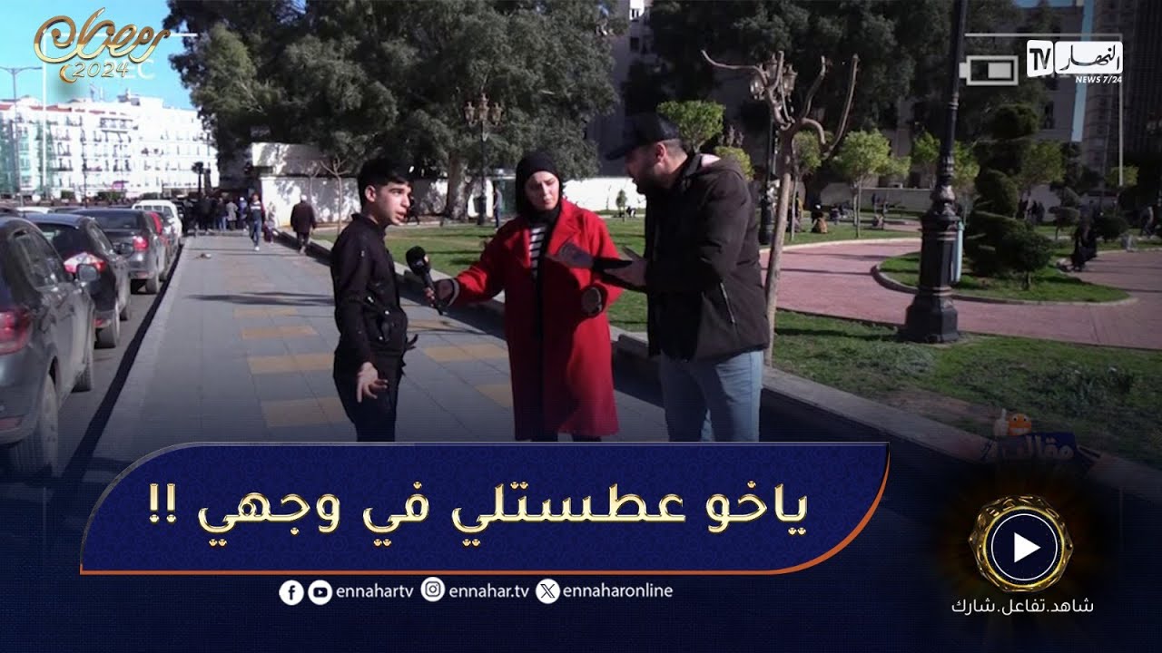 مقالب رمضان / تكون تمشي وواحد يعطس عليك🤣🤣واش دير ؟