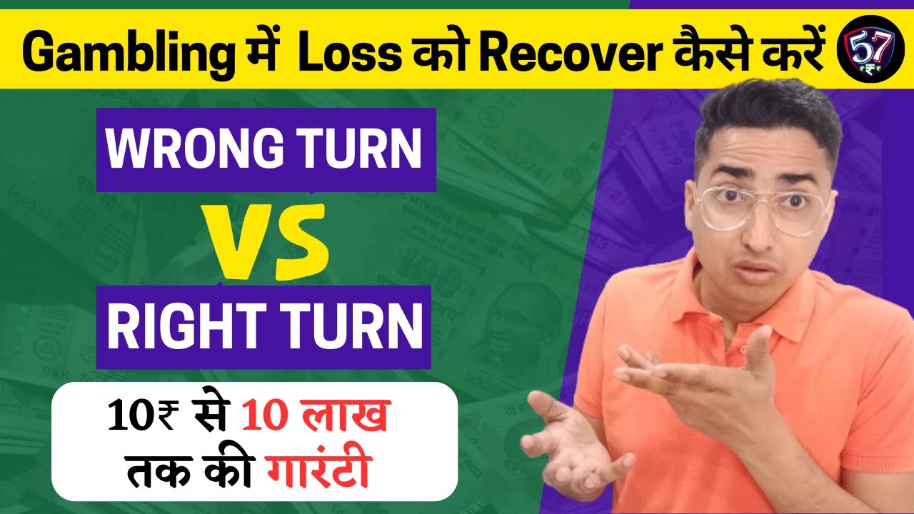 10 Lakh Ke loss ko Recover Kaise Kare | Game Apps Loss Recovery |