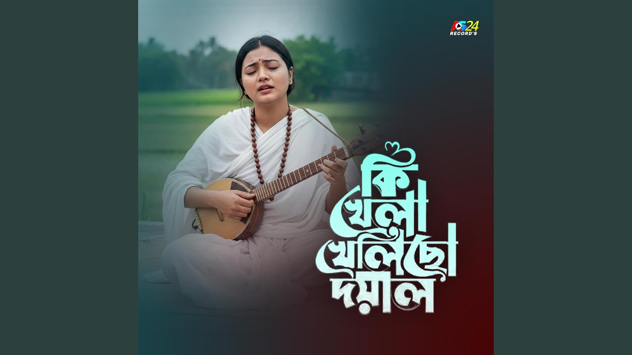 Ki Khela Khelicho Doyal Re