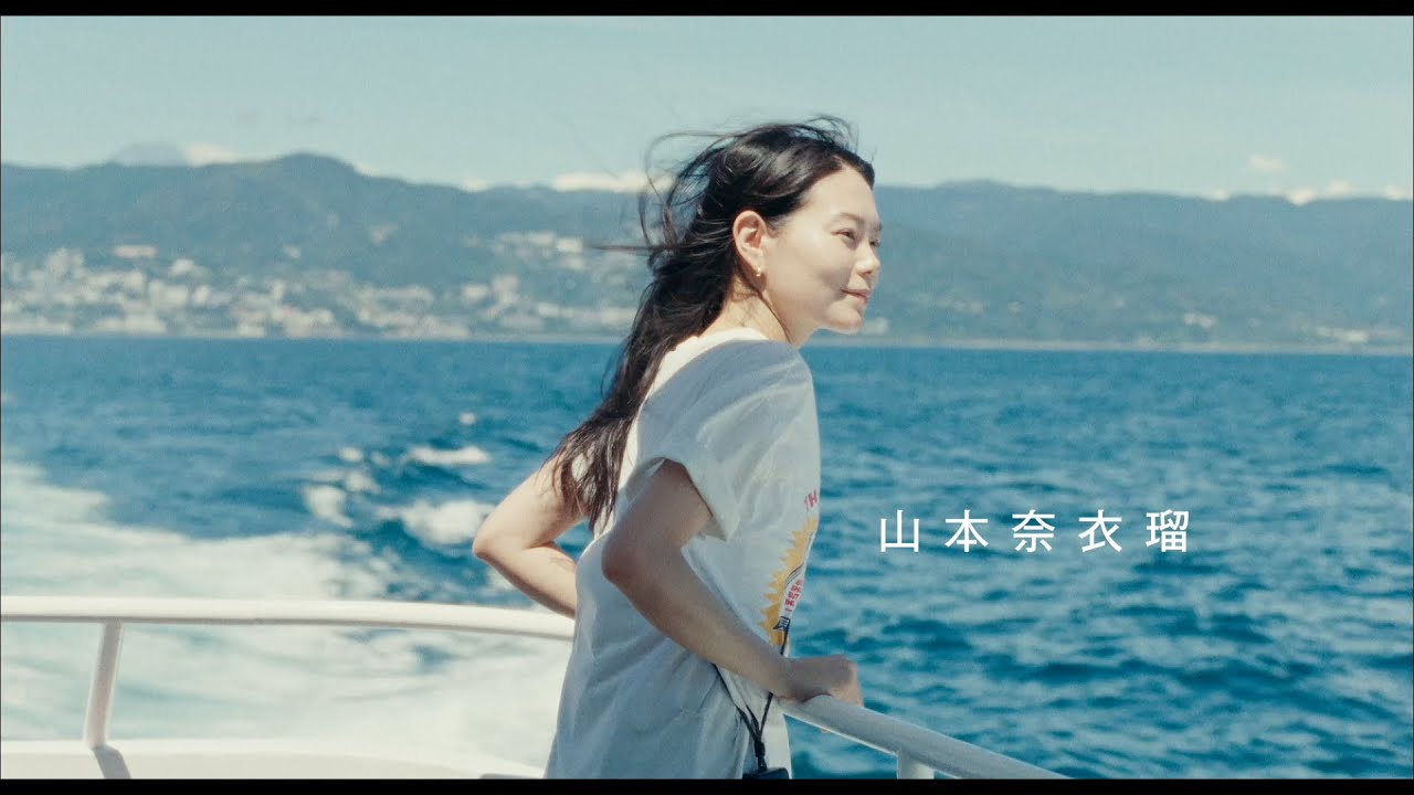 映画『SUPER HAPPY FOREVER』予告編